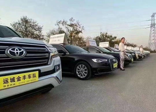 金丰婚庆租车